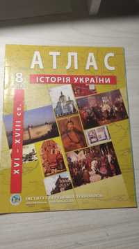 Атлас історія України 8 клас