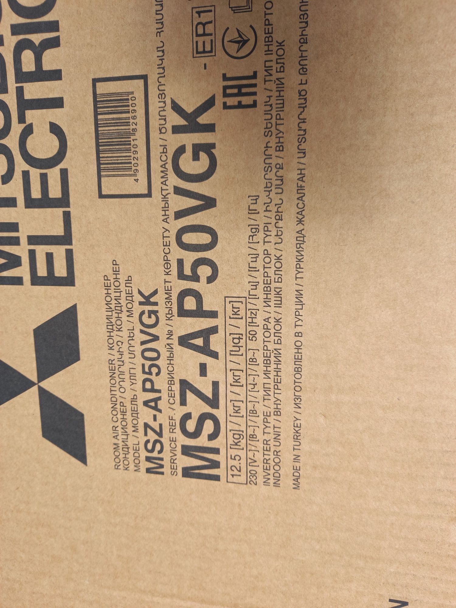 Внутрішній блок Mitsubishi Electric MSZ-AP50VGK