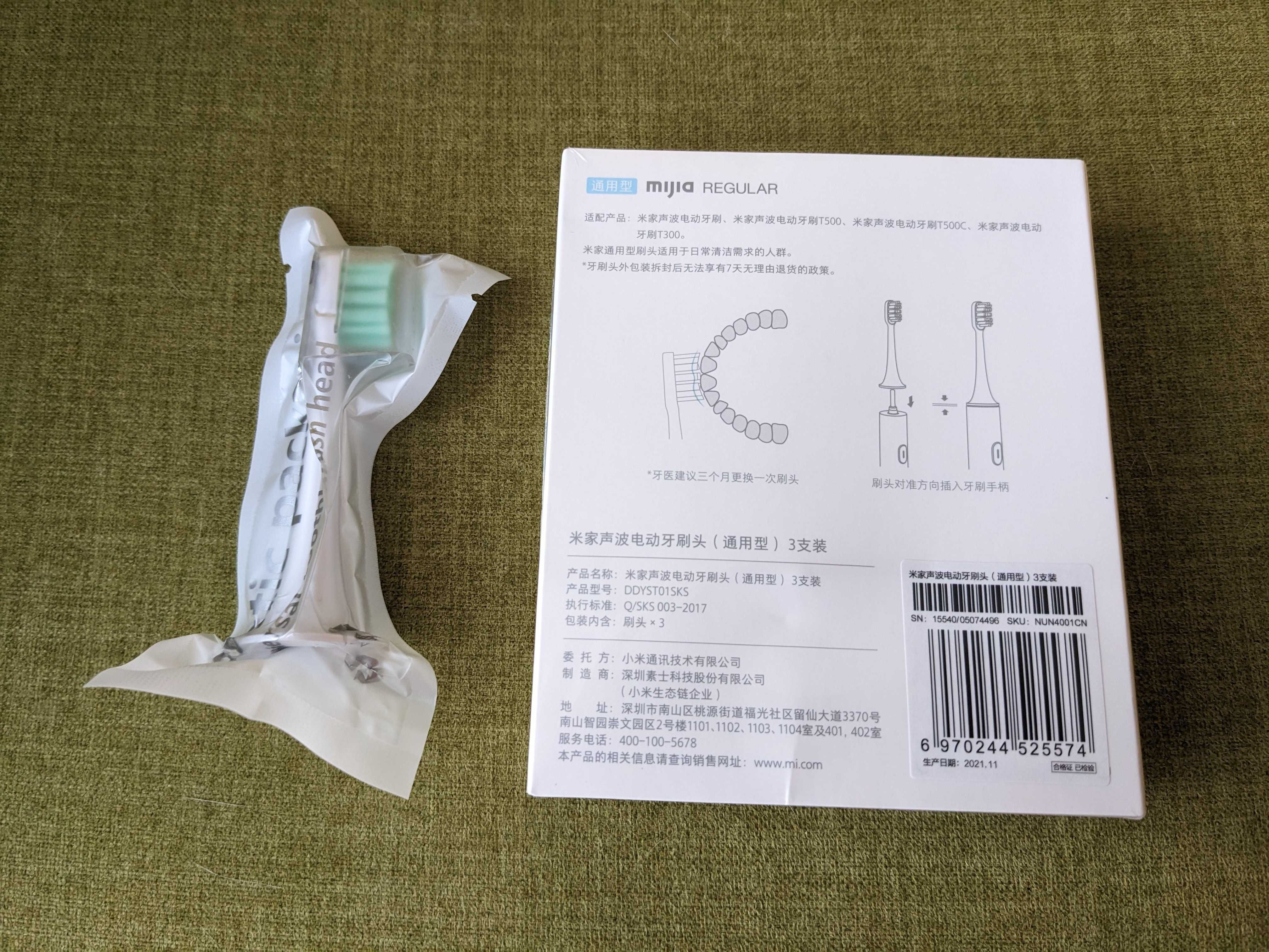 Змінні насадки Mija Toothbrush Heads 3 in1 Kit (NUN4001CN)
