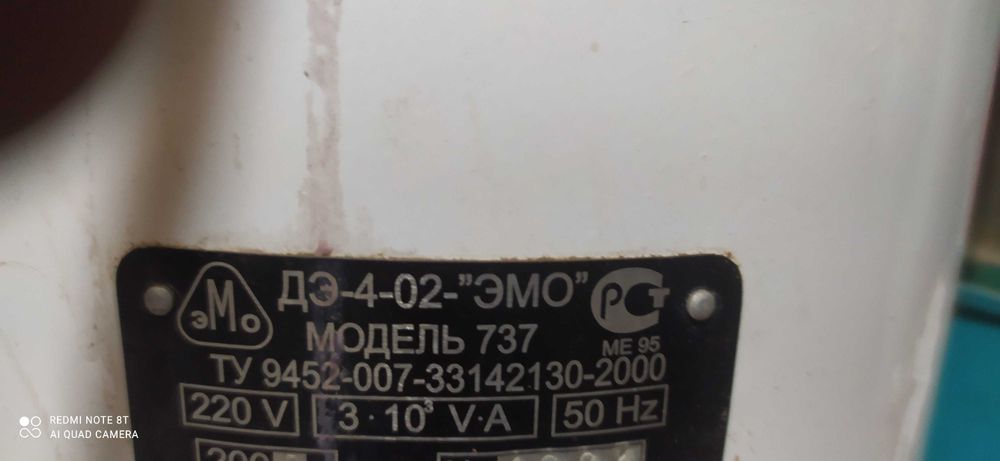 Диситилятор води