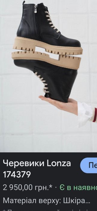 Ботинки шкіряні 37 розмір