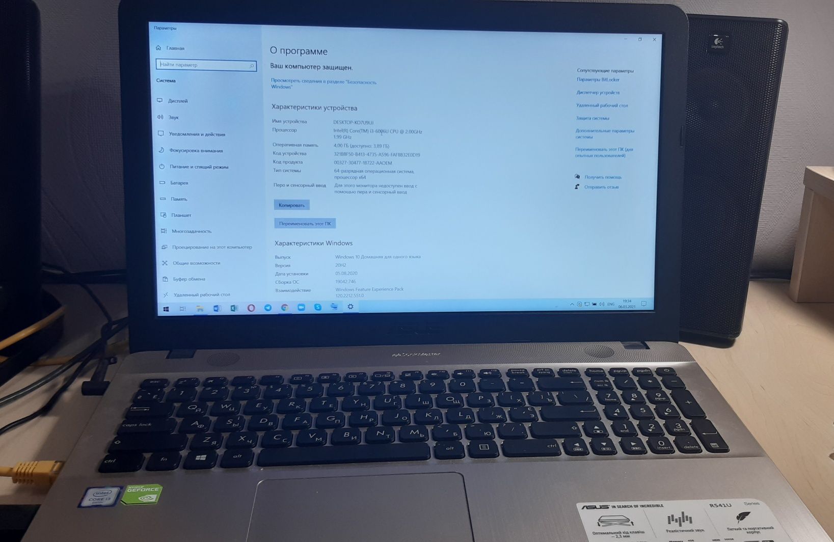Домашний ноутбук Asus Vivobook R541U SSD в идеальном состоянии