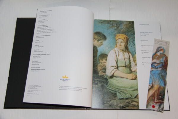 Книги об искусстве. Пастель
