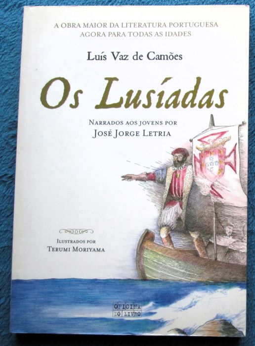 Metas curriculares & Plano Nacional de Leitura