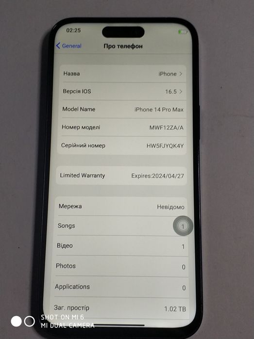 Apple iPhone 14 Pro Max (1Tb/100%)