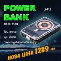 Повербанк,PowerBank, 10000 mAh з бездротовою зарядкою