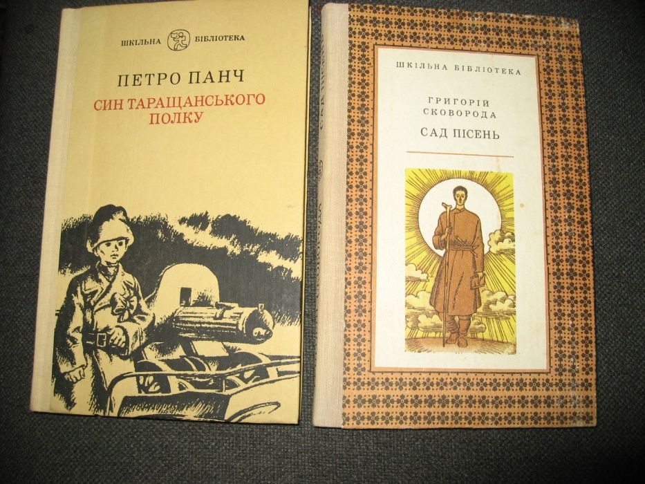 "Школьная библиотека". Для среднего и старшего школьного возраста.