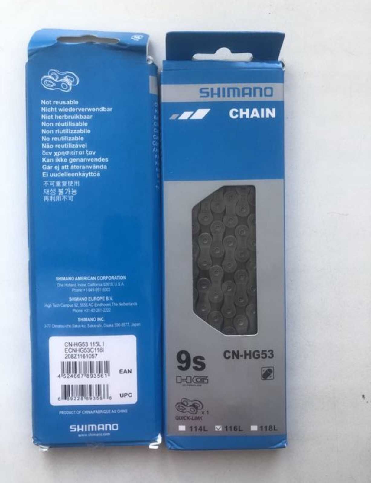 Цепь Shimano HG-53 на 8/9 скоростей