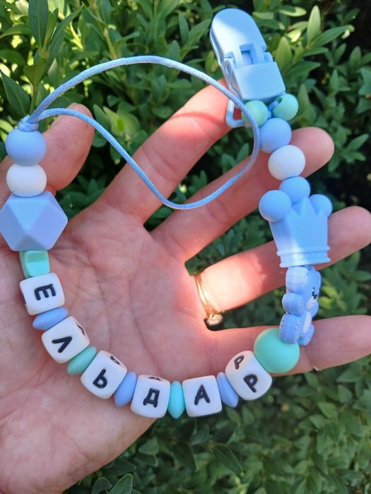 Гризунець, тримач