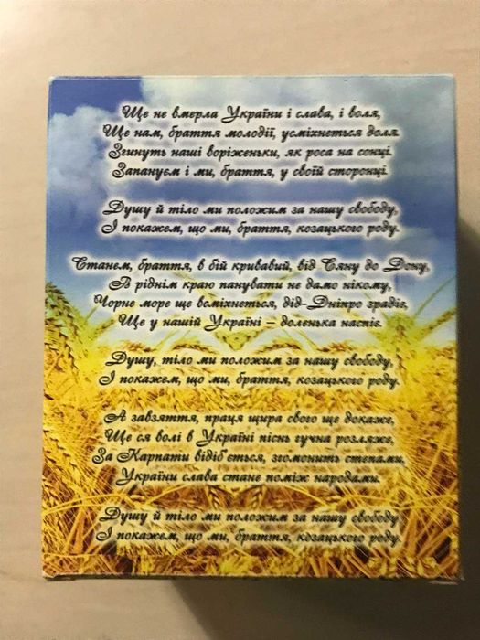 Новогодний шарик, подарочный Украина, стекло 8 см