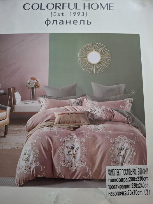 Постільна білизна фланель.  Полуторна, двоспальна, євро