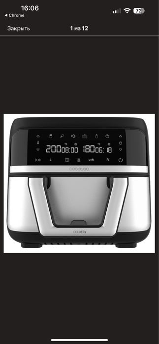 Мулитипіч CECOTEK