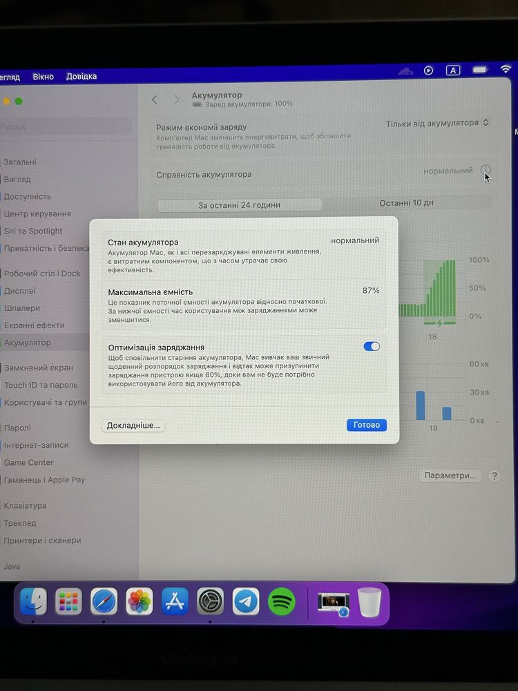 MacBook Air 2020 M1 !продаж терміново!