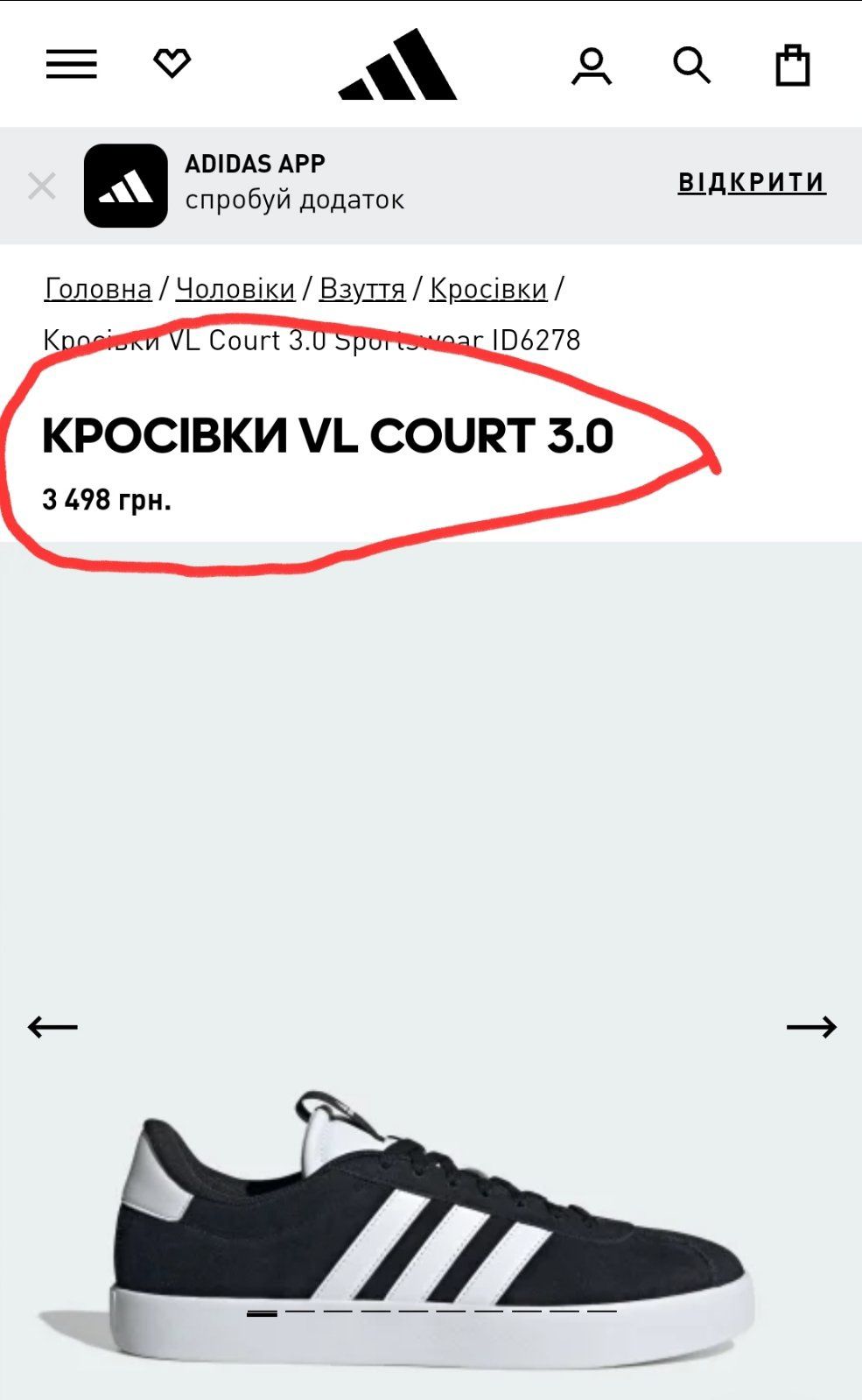 Оригинал 100% Кроссовки Adidas Breaknet 2.0(40-25см).УНИСЕКС.