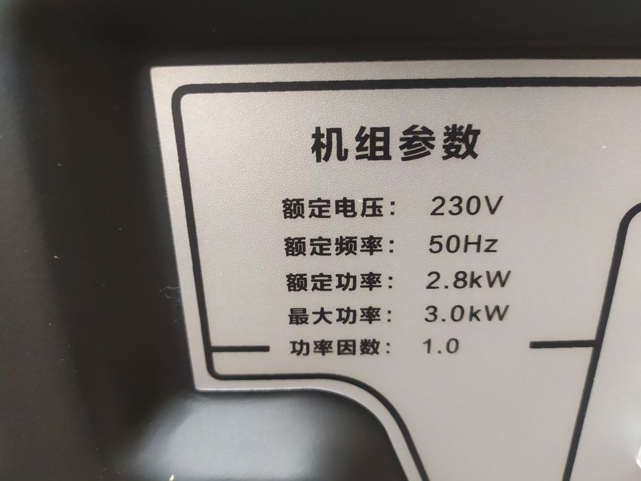 Генератор 2,8-3,0 кВт ,газ-бензин