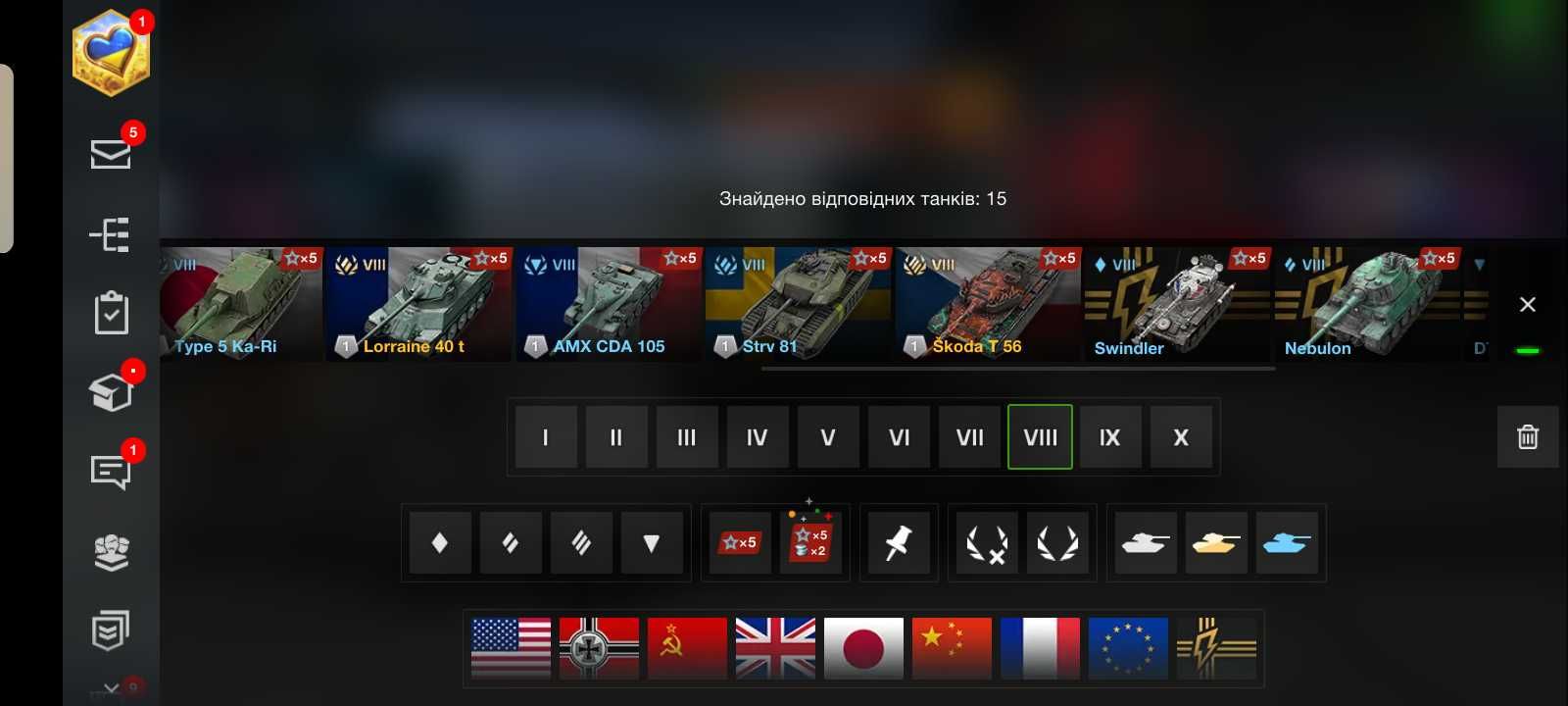 Аккаунт в World Of Tanks Blitz