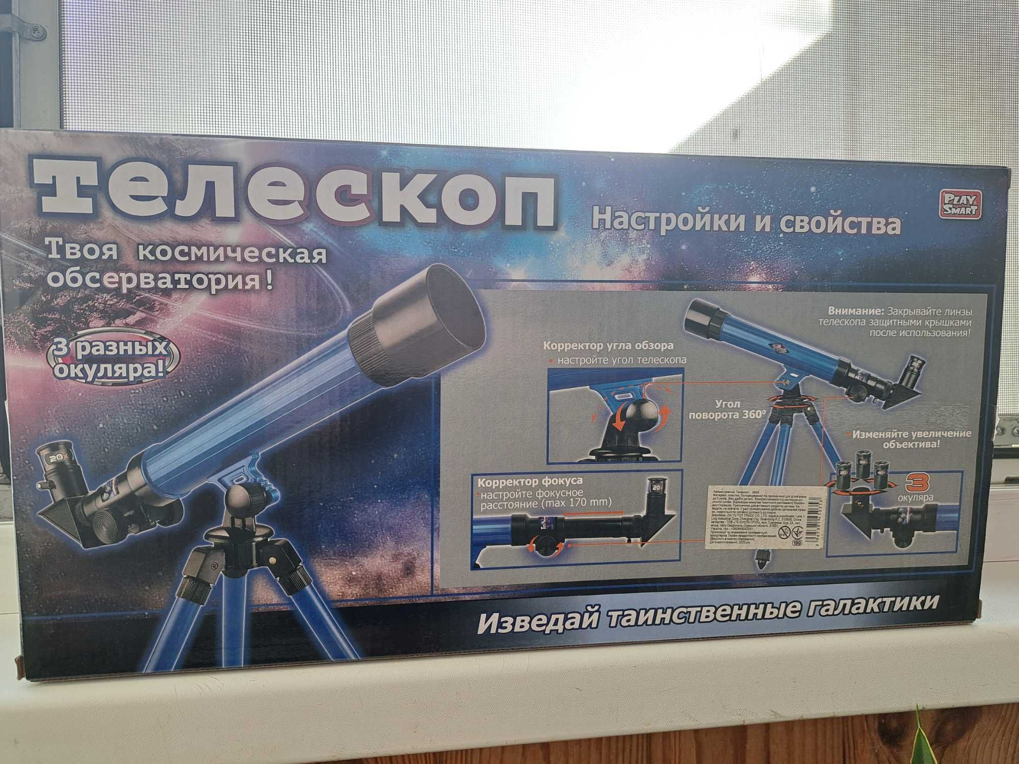 Дитячий іграшковий телескоп новий