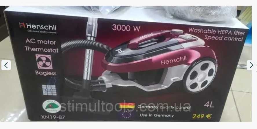 Пылесос контейнерный Henschll XN19-87 колбовый 4L без мешка PHILIPS