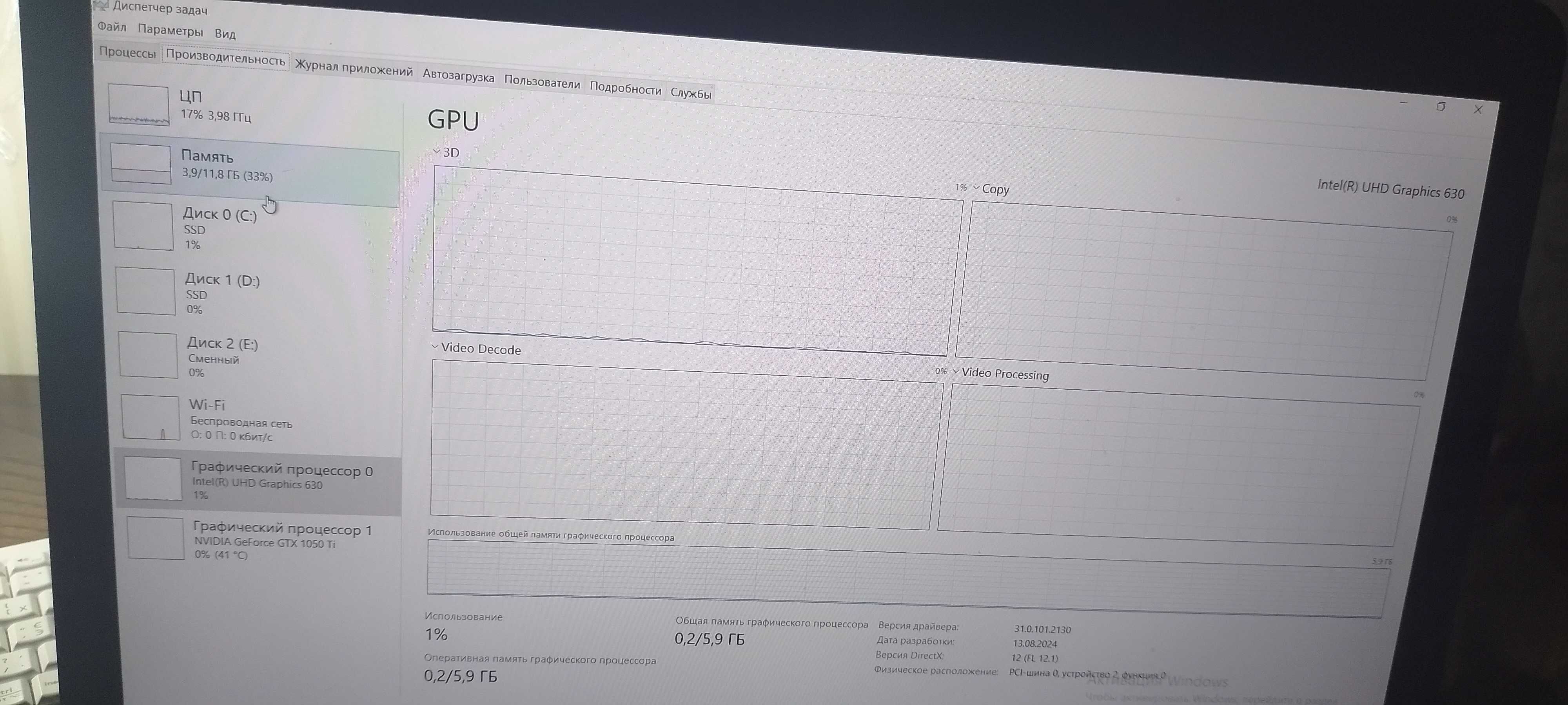 Ноутбук HP 17" ДДР4 12GB.6GB відео .256ССД.
