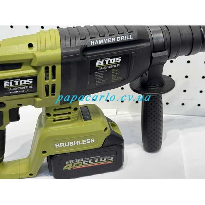 Акумуляторний перфоратор ELTOS ПА-20/26DFR BL