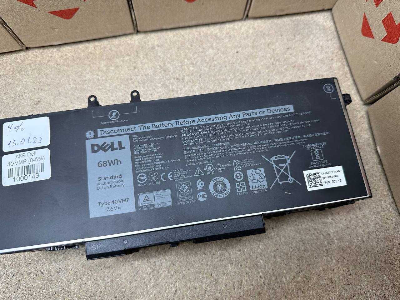 Оригінальна Батарея Dell  4GVMP |  Dell Latitude 5400 | Dell Precision