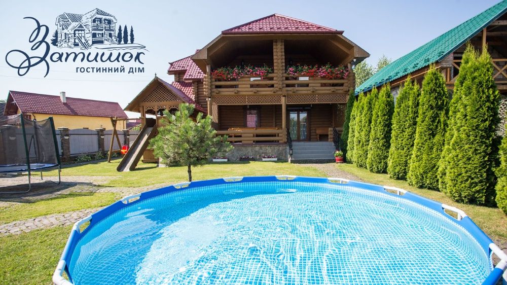 Гостинний дім "Затишок" ( Відпочинок на озері Дийда, Косино, Берегово)