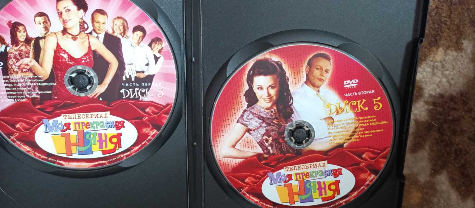 Папины дочки набор из 8 дисков DVD