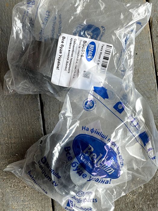 Сайлентблок переднього кривого важеля (банан) Tesla Model 3, Model Y