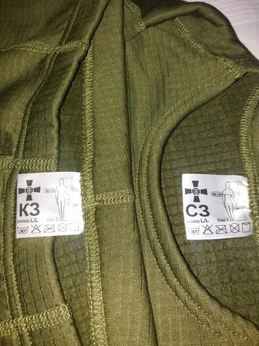 Комплект зимової термобілизни