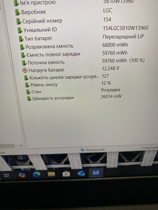 Lenovo ThinkPad T15p i7-10750H 16Gb 512Gb 15,6” FHD IPS GTX 1050 4Gb