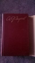 Продам 3 книги А.Фадеев!