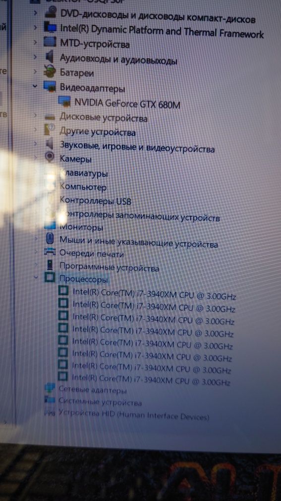 Alienware M18 r2