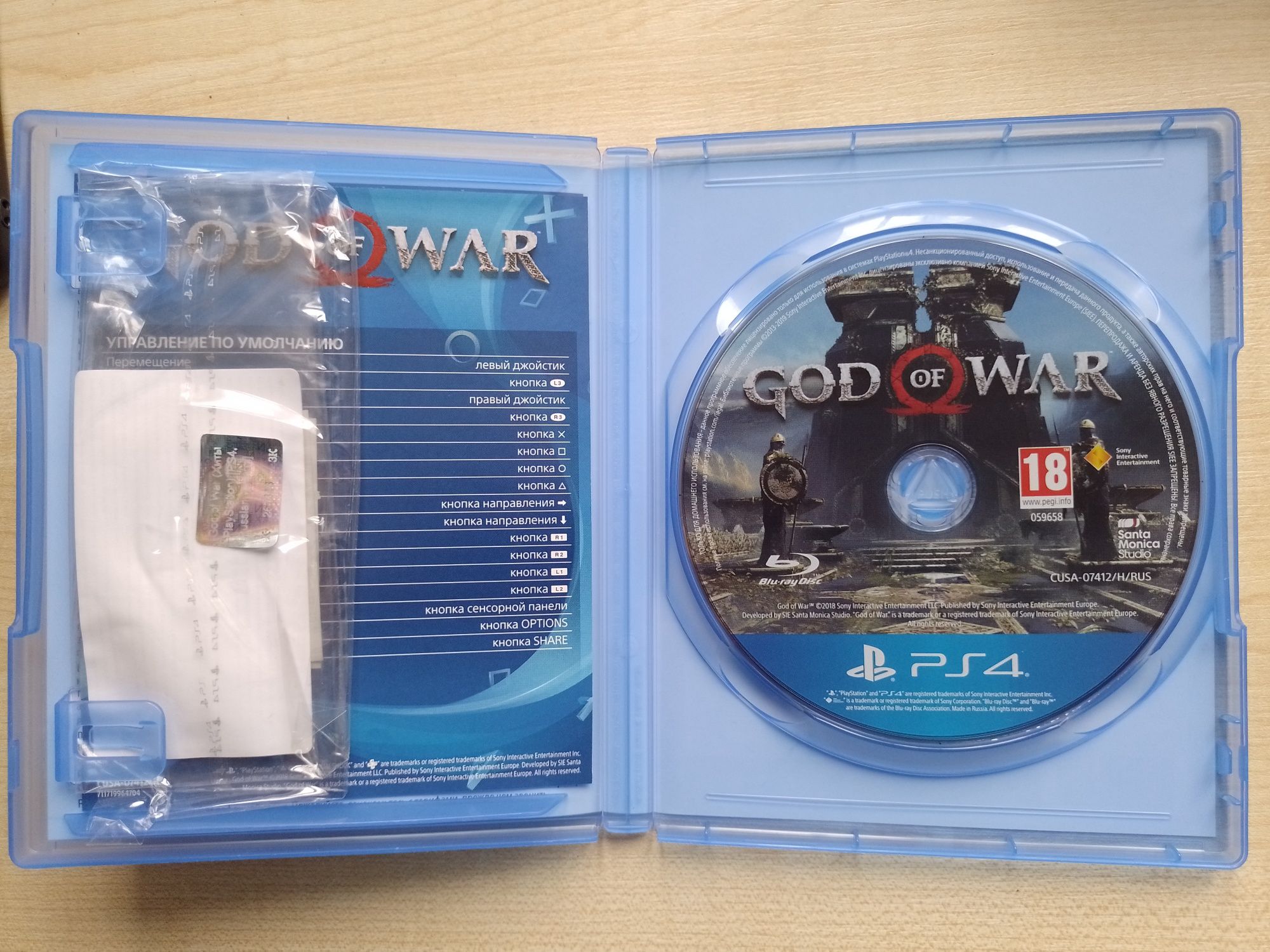 Продам диск God of War Ps4