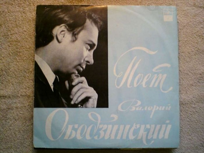 Виниловые пластинки . Д. Росс и др.