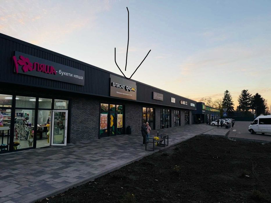 Оренда приміщення