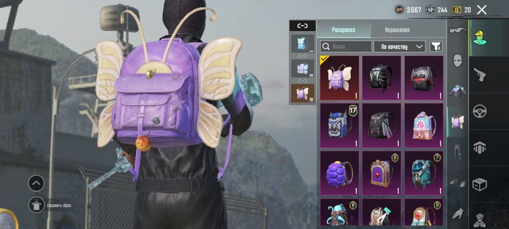 Продаю акк в пабгу, більше скрінів аку можу кинути в тг, акаунту 6 лет