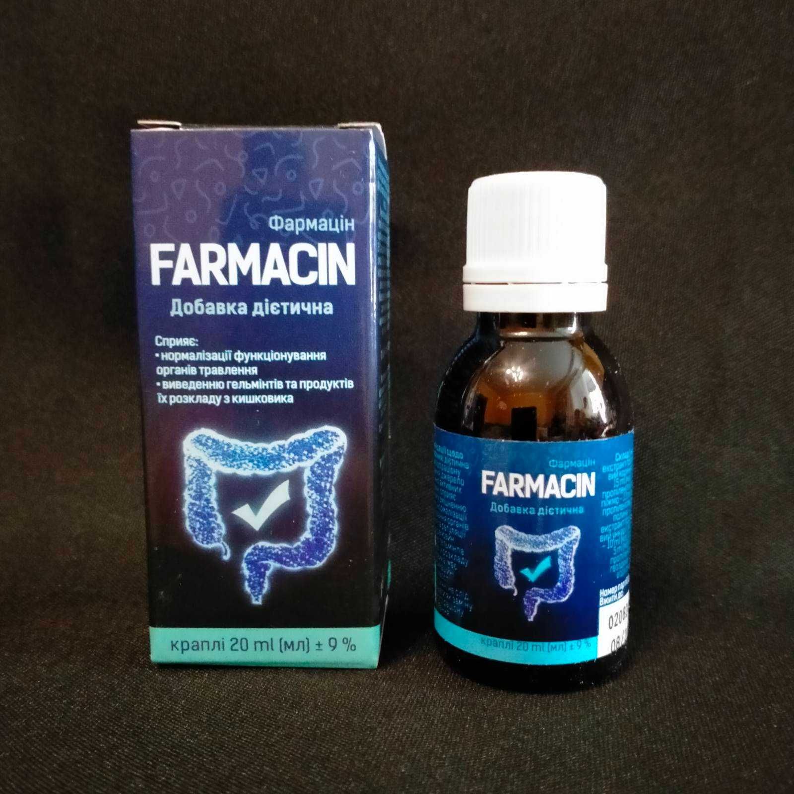 Farmacin (Фармацін) нормалізація травлення, виведення гельмінтів, 20мл