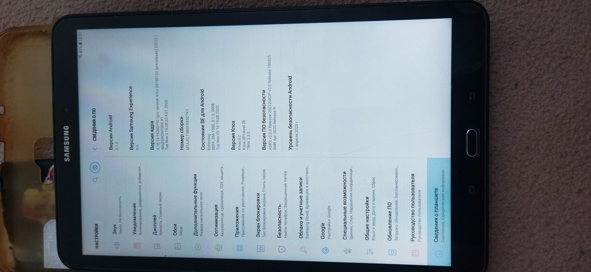 Samsung Galaxy Tab A6 (2016)