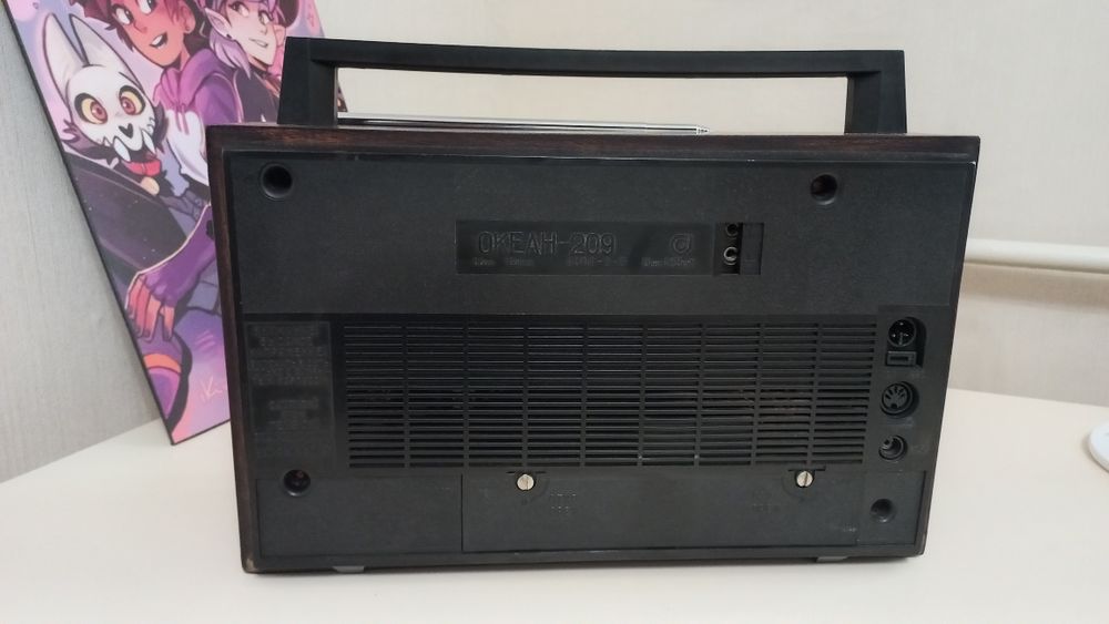 Радіоприймач Океан-209