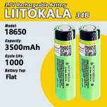 Аккумулятор  LiitoKala 34B (NCR18650B, 3.7v, 3500mah)
