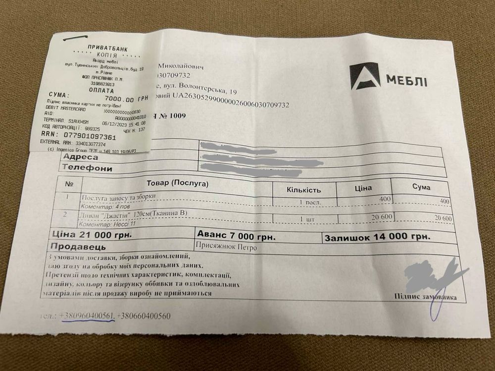 Продам диван Джастін