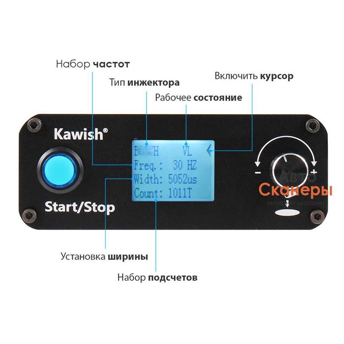 Тестер дизельных форсунок KW608 (пьезо и эл.магн)