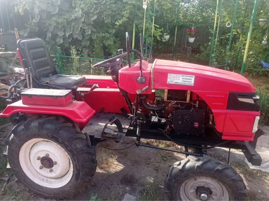 Трактор Forte.