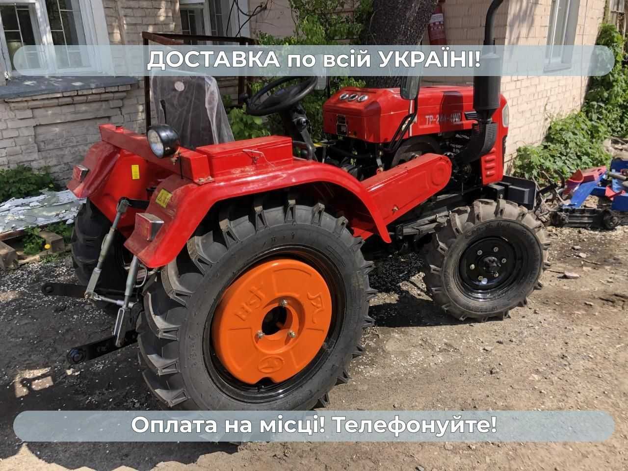 Мінітрактор Шифенг ТР-244-4WD повний привід Доставка безкоштовна МАСЛА