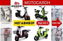 Выбор‼️ Электроскутеров 500w 1000w 2000w 1500 w 3000W - E-Blade Delta2