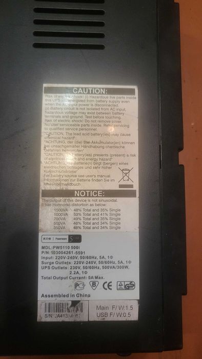 Безперебійник Eaton 5110 500VA/300W  без акумулятора