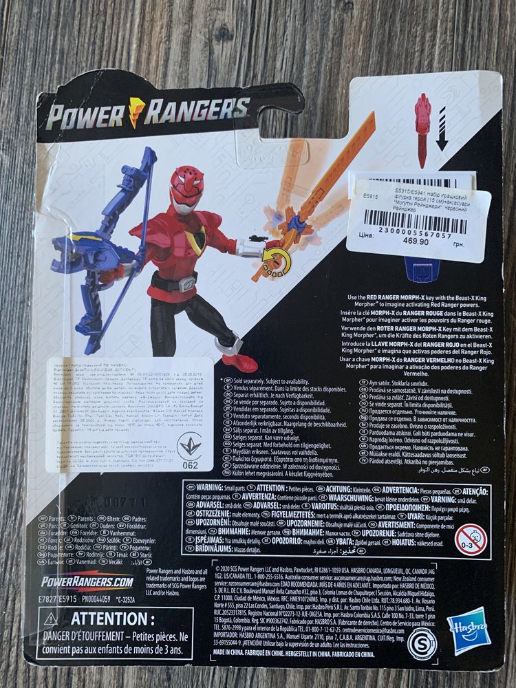 игрушка-робот Power Rangers Hasbro "Beast-X Blue Ranger"