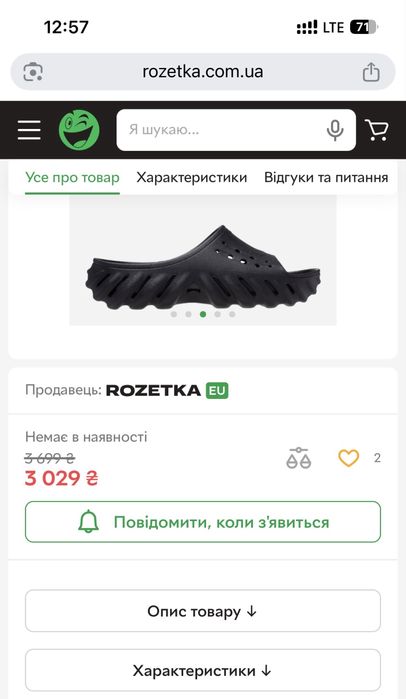 шльопанці Crocs Echo Slide чорні (208170-001) М9/W11 27 cm оригінал