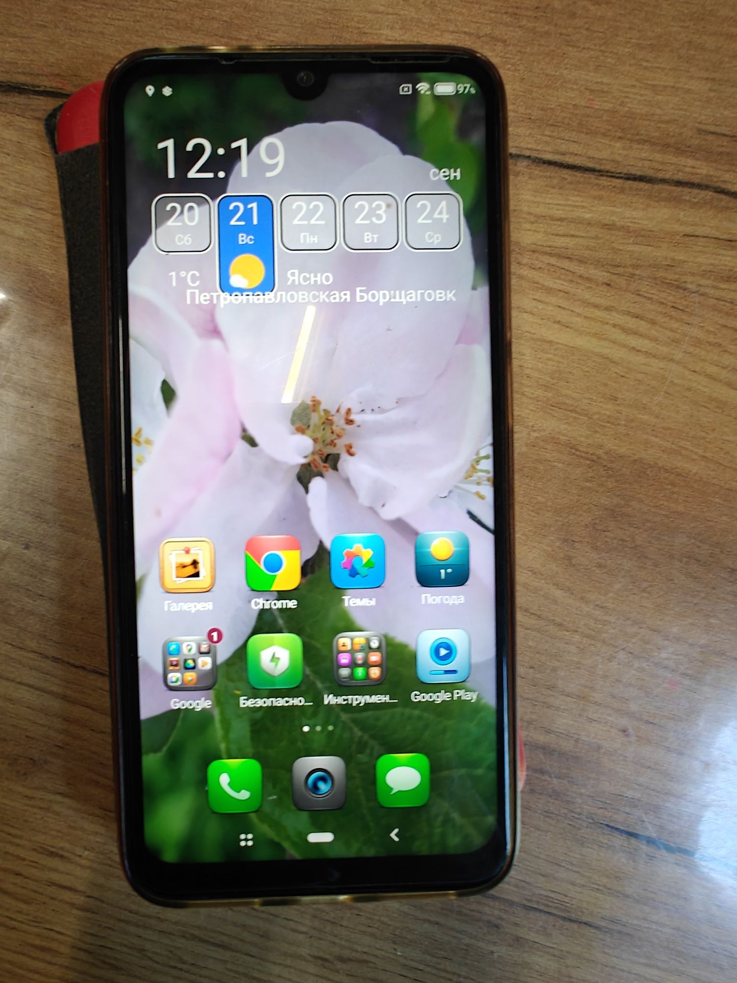 Redmi note 7 Редмі нот
