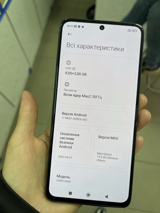 Мобільний телефон Xiaomi Redmi Note 12 Pro 4G 8/256GB NFC швидка заряд